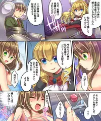 [Ueninarumikan (Reitoumikan, Amulai)] Mind Copy & Mind Paste