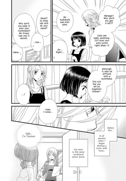 My Cute Little Kitten Chapter 1