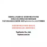 Moonlight 月红夜花1-14 (chinese)