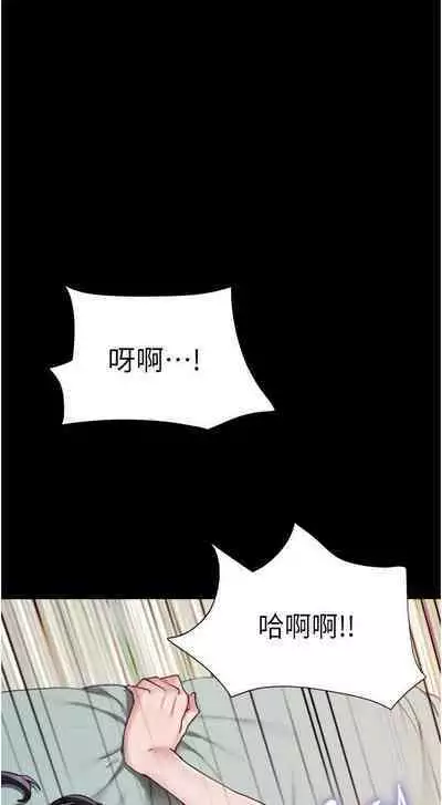 Can not miss 01-07 chi