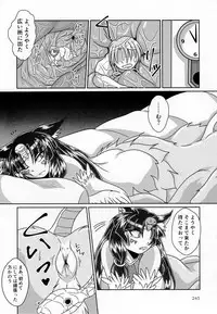 (C92) [Marunomare (Various)] Pure Nomi Kiwami