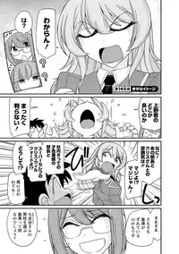 [Charlie Nishinaka] Cheers! 18 [Digital]