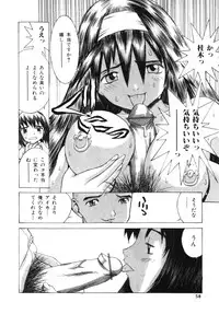 [Ra-Kailum] Aibu - Caressing.