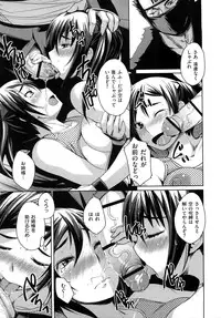 [Bosshi] Chu~Chu~Cherry~