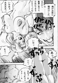 (C46) [METAL (Various)] MODEL SPECIAL 2 (Various)