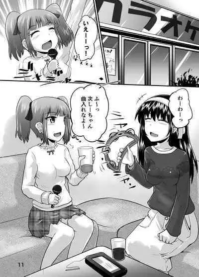 Suzu no Shitatari 24