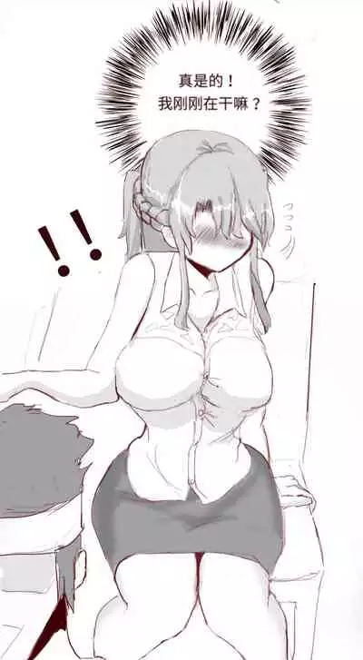 SAO里发生的一个sex bug