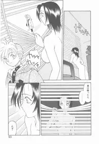 [Narazu Yoshitomo] D.A.