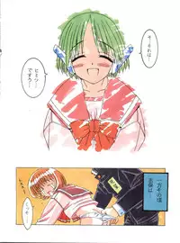 (C52) [MG Works (Isou Doubaku)] Metal Heart (To Heart)