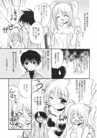 [Kurumi Morisaki] First