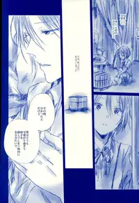 (SUPER25) [que (Oshio)] Meshimase! Tengoku (Ensemble Stars!)