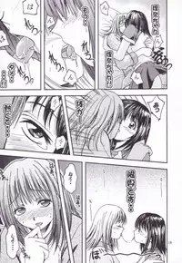 [S-Plus] -Pretty Girls? 1 (Pretty Face)