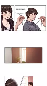 [Ramjak] Atonement Camp Ch.0-54 (Chinese)