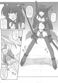 [Crooked Navel] Saint Angel Eleme☆Sephia 1st