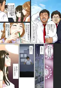 [Korosuke] Gifu to Ani kara Muriyari, Oku made... Ch. 1-15 [Digital]