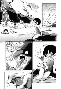 Hin-nyu v45 - Hin-nyu Hakurankai