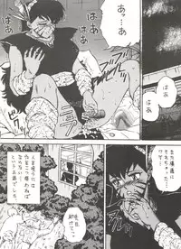 (C46) [ALPS, Okachimentaiko Seisakushitsu (Various)] LOOK OUT 31 (Various)