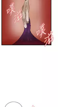 Take a Peek 偷窥 Ch.39~53 [Chinese]中文