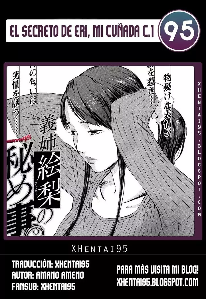 Gishi Eri no Himegoto | El Secreto de Eri, mi Cuñada Ch. 1-2