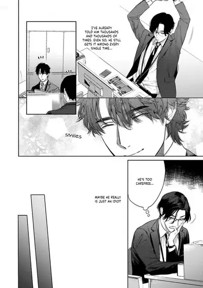 Office no Hyou | Office Panther Ch. 1-5