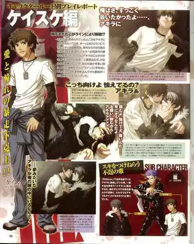 Cool-B Vol.35 2011-01