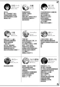 (C92) [Bread & Cake (Various)] MurePara★ 2-sokume! Tights Wan Houkago Enshuu! (Kantai Collection -KanColle-) [Chinese] [無邪気漢化組]