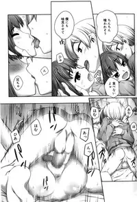 Juicy No. 12 2016-01