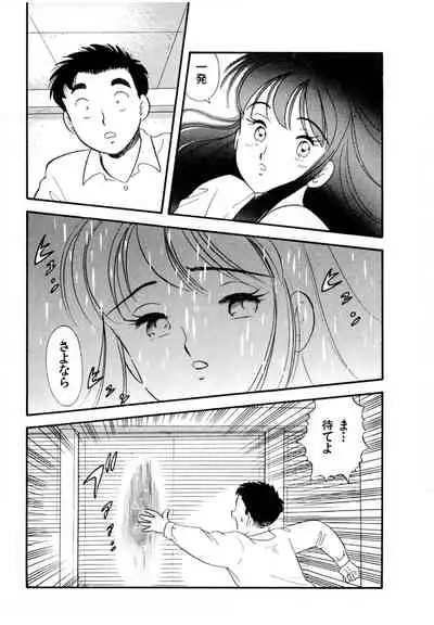 Pheromone legend Vol.3 19-23