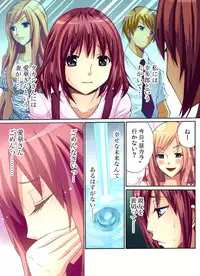 [Nishikawa Kouto] Hitozuma Uzuki Ch. 1-13 [Digital]