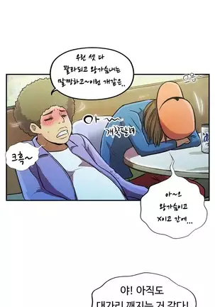 One Room Hero Ch.1-42