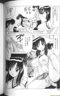 [Watanabe Yoshimasa] Sweet Rain