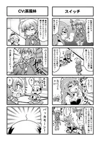 [Gachonjirou] Nonki BOY Ch. 1-39