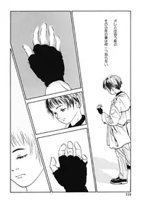 [Machida Hiraku] Green-out [Digital]