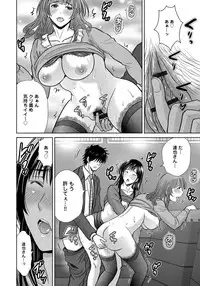 [Hoshiduki Melon] Kurozuma [Digital]