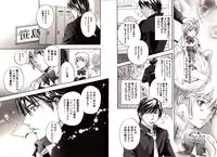 [Hitohana Moru] Bunny Boy