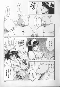 [Nishiki Yoshimune] Sand Cruiser