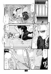 Secret Game (Resident Evil)