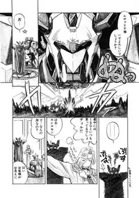 [Magaki Ryohta] RABBIT STATE