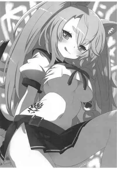 Yuudachi to Oishii Oniku | Yudachi and delicious meat