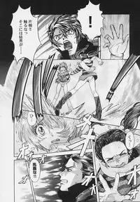 [Kudara Naizou] Quo Vadis -Kakusei-