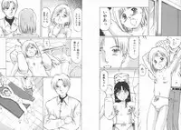 [Manno Rikyuu] Kousoku