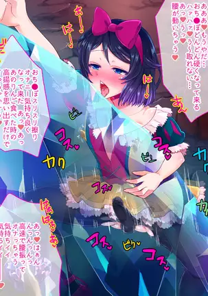 Shirayuki Hime to Mahou no Ringo