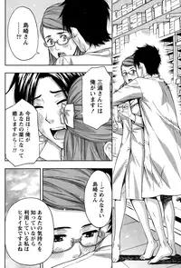 Monthly Vitaman 2015-01