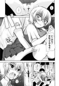 [Ichiko] M-Chick [Digital]