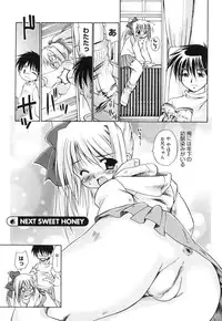 [Nikusyo] Sweet Honey