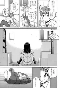 [Hanafuda Sakurano] Kotomi no Himitsu Ch. 1-2
