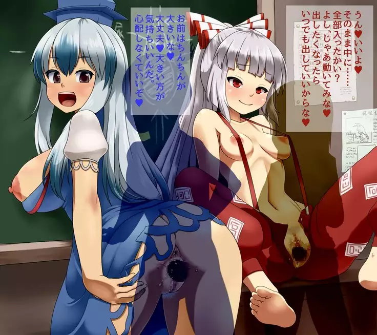 Kigaru ni Tanetsuke Gensoukyou -Terakoya Hen-