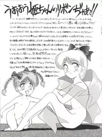 [Team Plus-Y (Various)] PLUS-Y Vol.10 (Various)