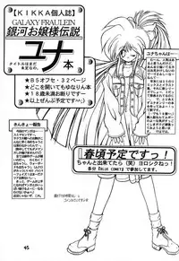 (C51) [Oh!saka Spirits (Various)] Shingi (Sakura Taisen)