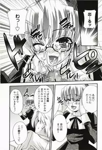 [Sakura Hanatsumi] Amakoi!